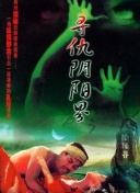 机械异变：你需要知道的游戏技巧与攻略